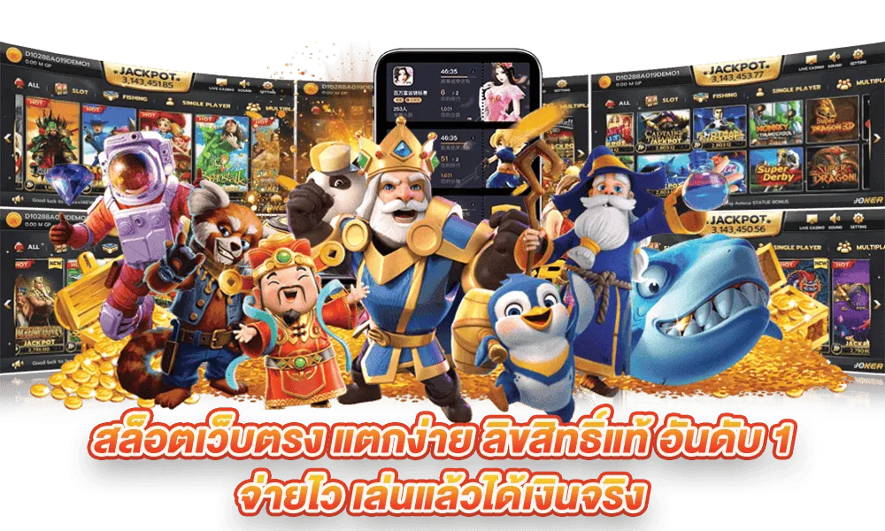 เว็บ พนัน wallet