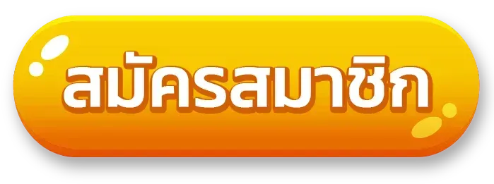 เว็บ ตรง ไม่ ผ่าน เอเย่นต์ wallet